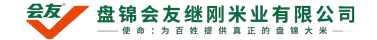 湖南潭城融資擔保集團有限公司