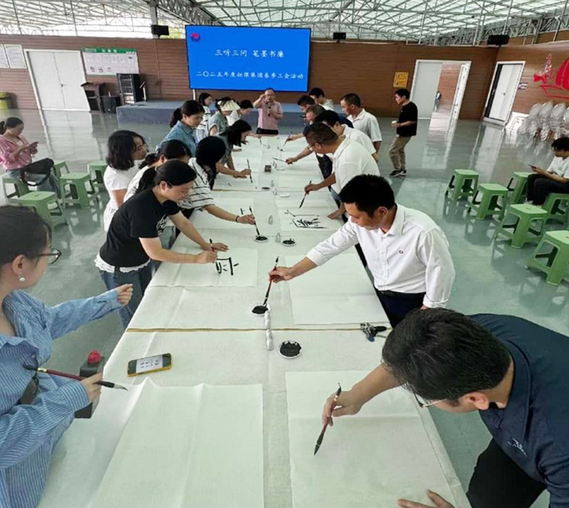 执笔书廉，清风入企  担保集团工会举办廉洁主题书法比赛