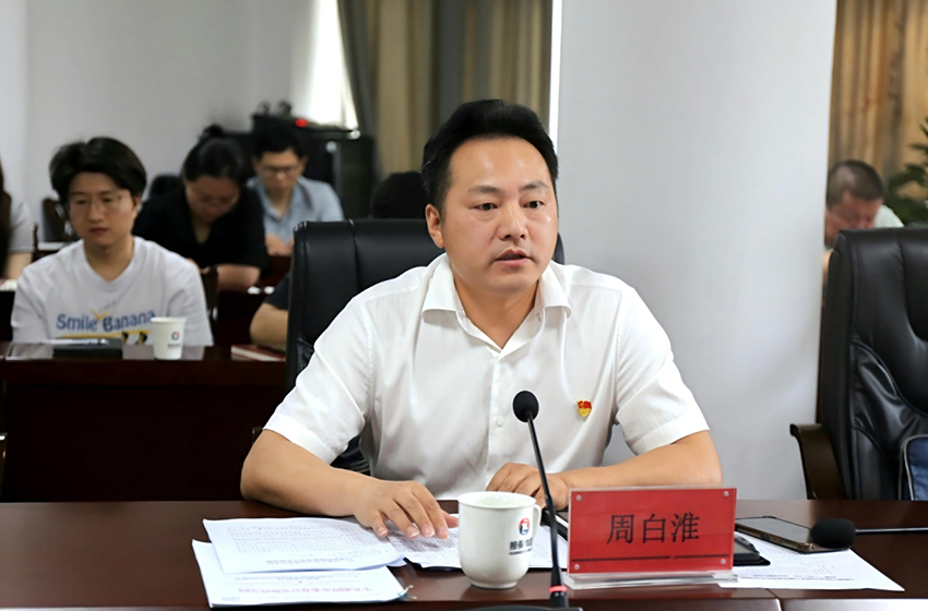 市財政局赴潭城擔保集團講授專題黨課并開展走找想促“三聽三問”調(diào)研