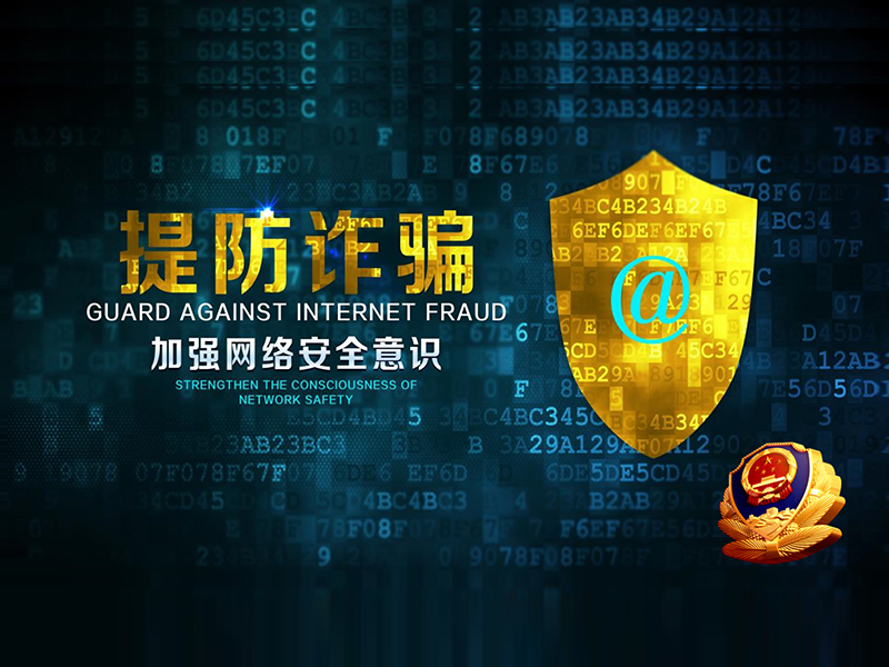 強化網(wǎng)安培訓(xùn) 共筑安全屏障——潭城擔(dān)保集團開展2025年網(wǎng)絡(luò)信息安全知識培訓(xùn)